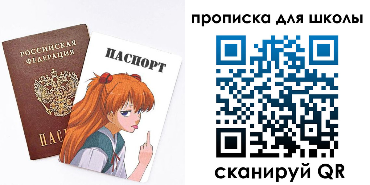 временная прописка в Воронеже